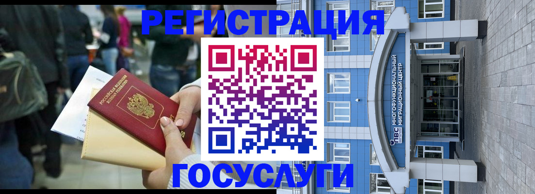 временная регистрация собственник в Кинеле